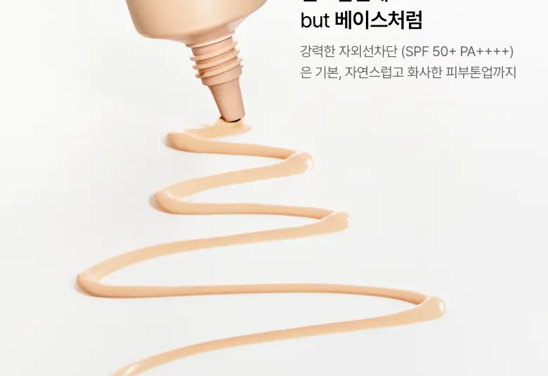 [오선우pick/파데프리] 아누아 매트벗글로우 커버 베이지 50ml 상세페이지 10